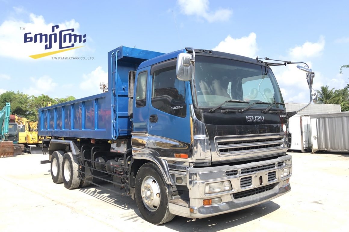 ISUZU Dump Truck 11 Tons  (mt 0043)